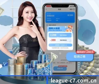 c7娱乐网址 APP